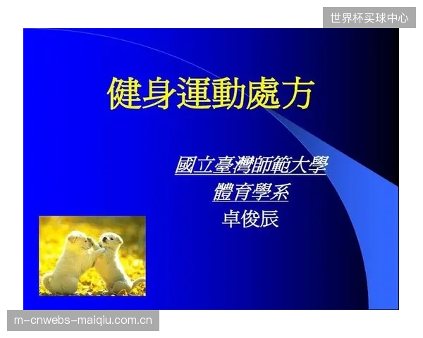 在当前的运动处方合作模式中，医院的强势地位形成了新的利益孤岛，商业健身机构获益甚微