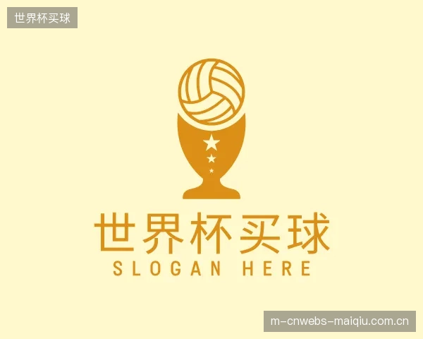 介绍世界杯买球平台
